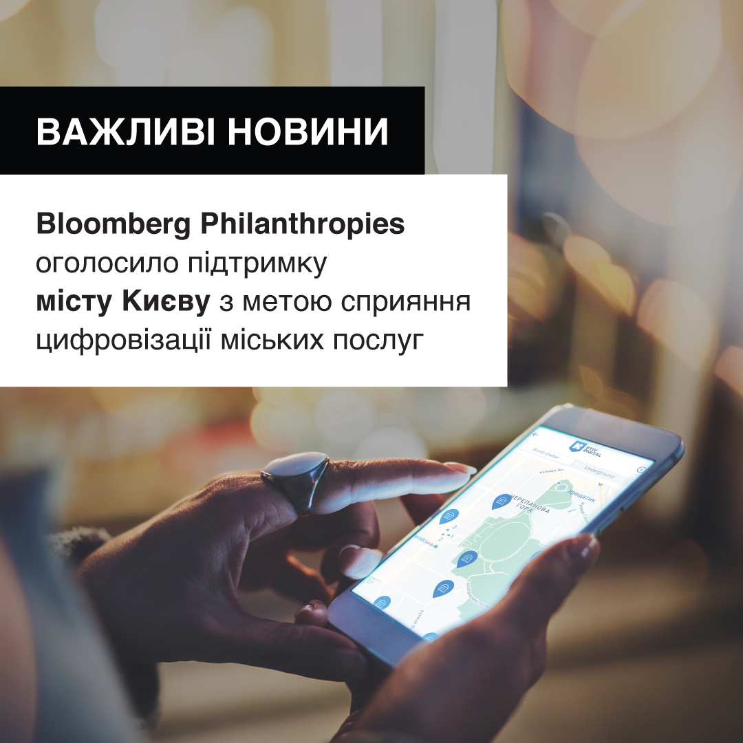 BP_Social_Kyive-Carousel-Graphics_013024_Ukranian_V7_FNL
