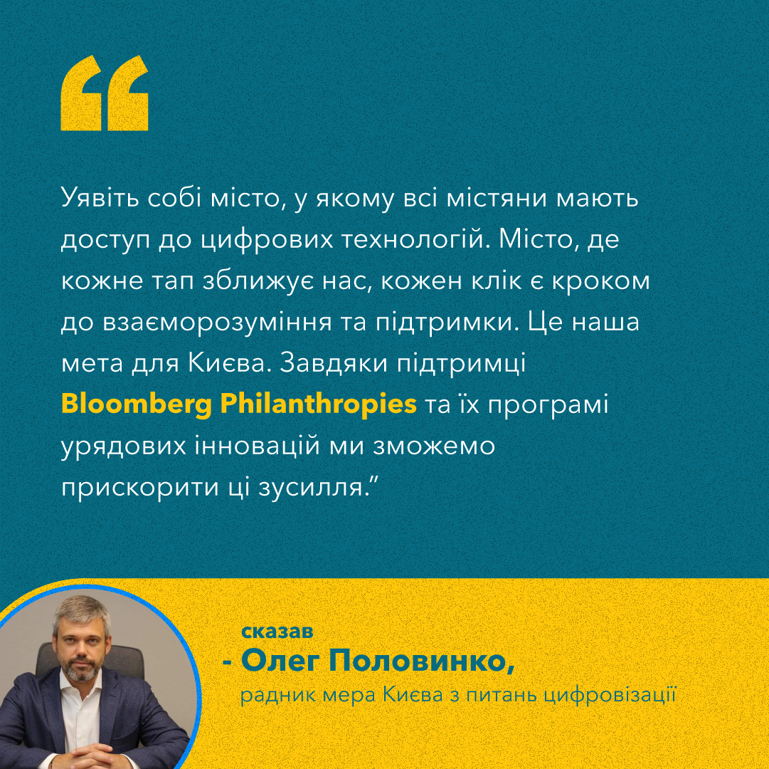 Quote_2B_Ukr_Petro