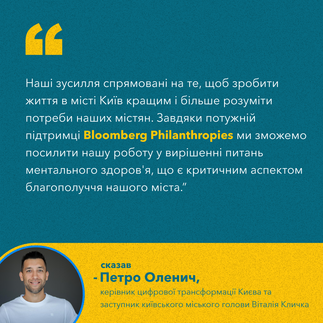 Quote_3B_Ukr_Oleg