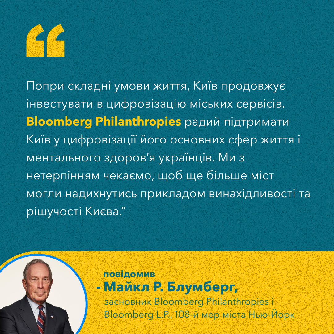 Quote_4B_Ukr_MRB