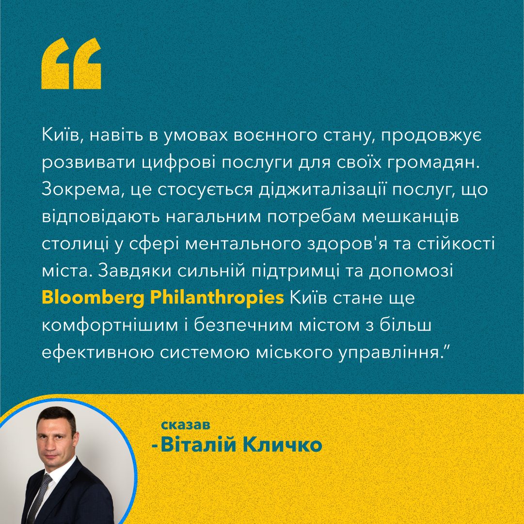 Quote_5B_Ukr_Vitali